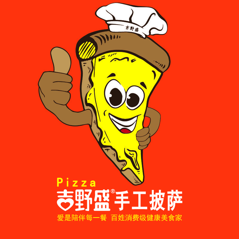 吉野盛披萨视频推广