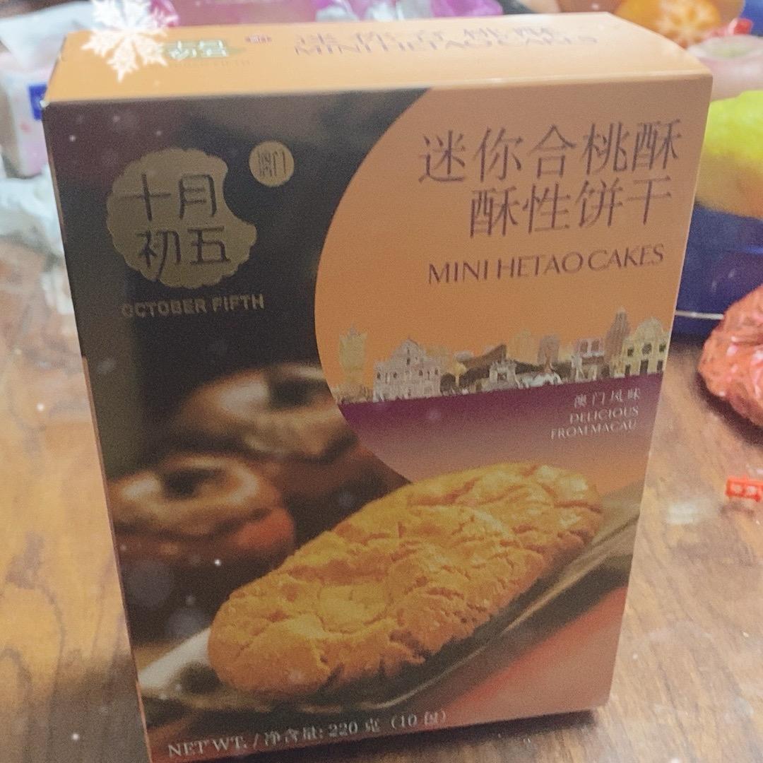 奥斯卡