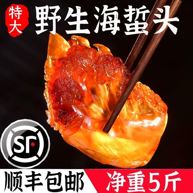 小圆生鲜