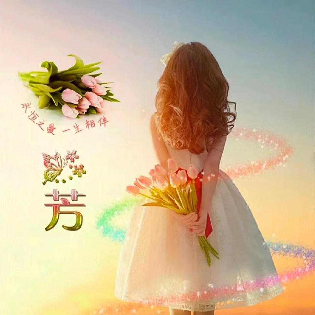 只为等你