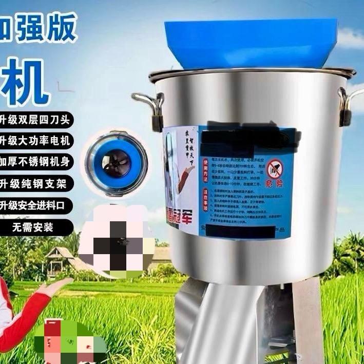 养殖粉碎机设备