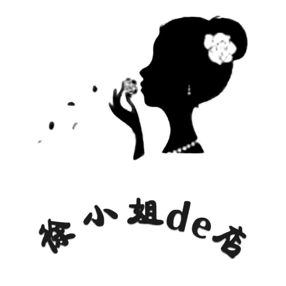 徐小姐de店