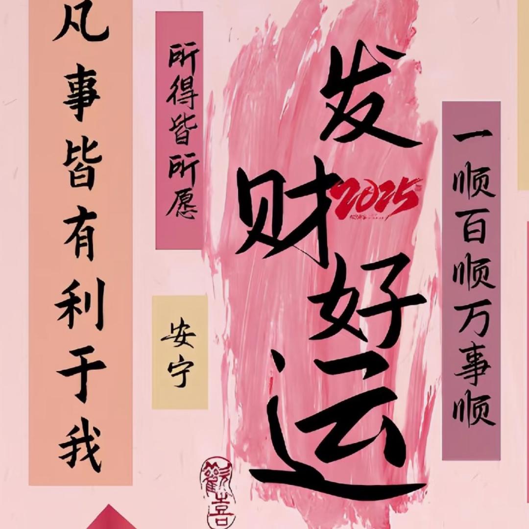 三桥公寓