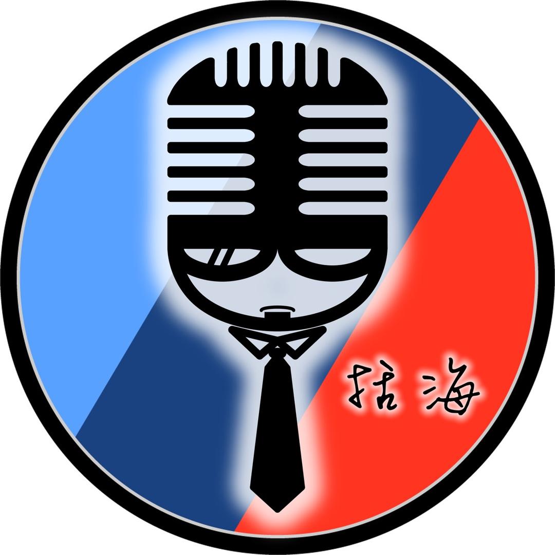 括海🇨🇳🇬🇧