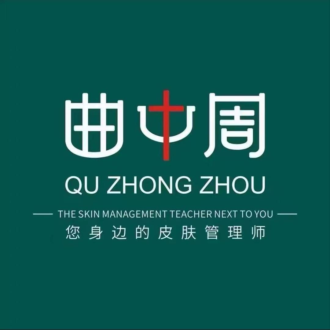 曲中周超级门店（康桥九溪郡