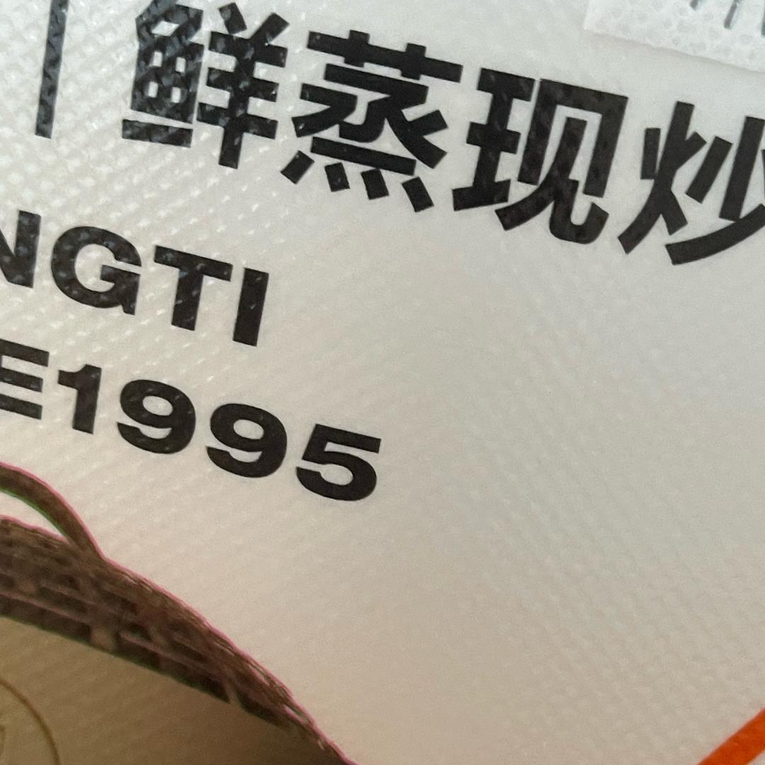 懒