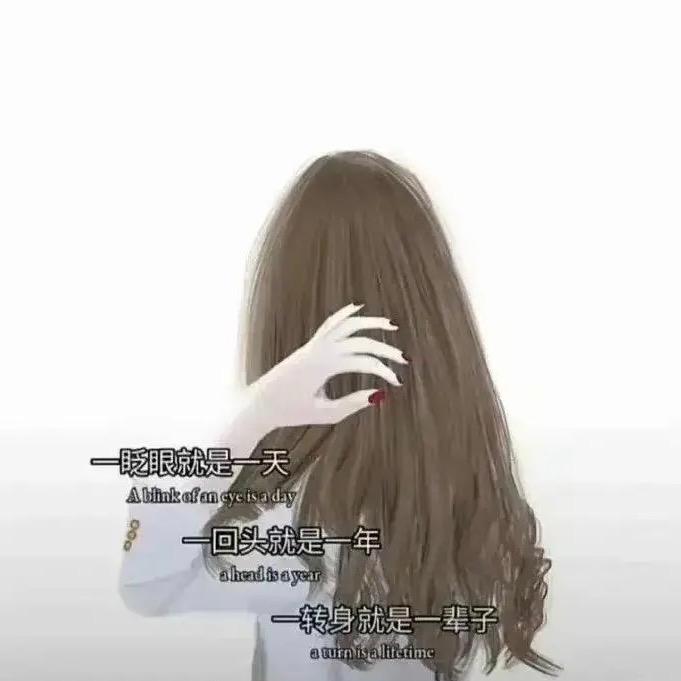 এ᭄看透ꦿ꯭ꫛ不说透ꫀꪝ