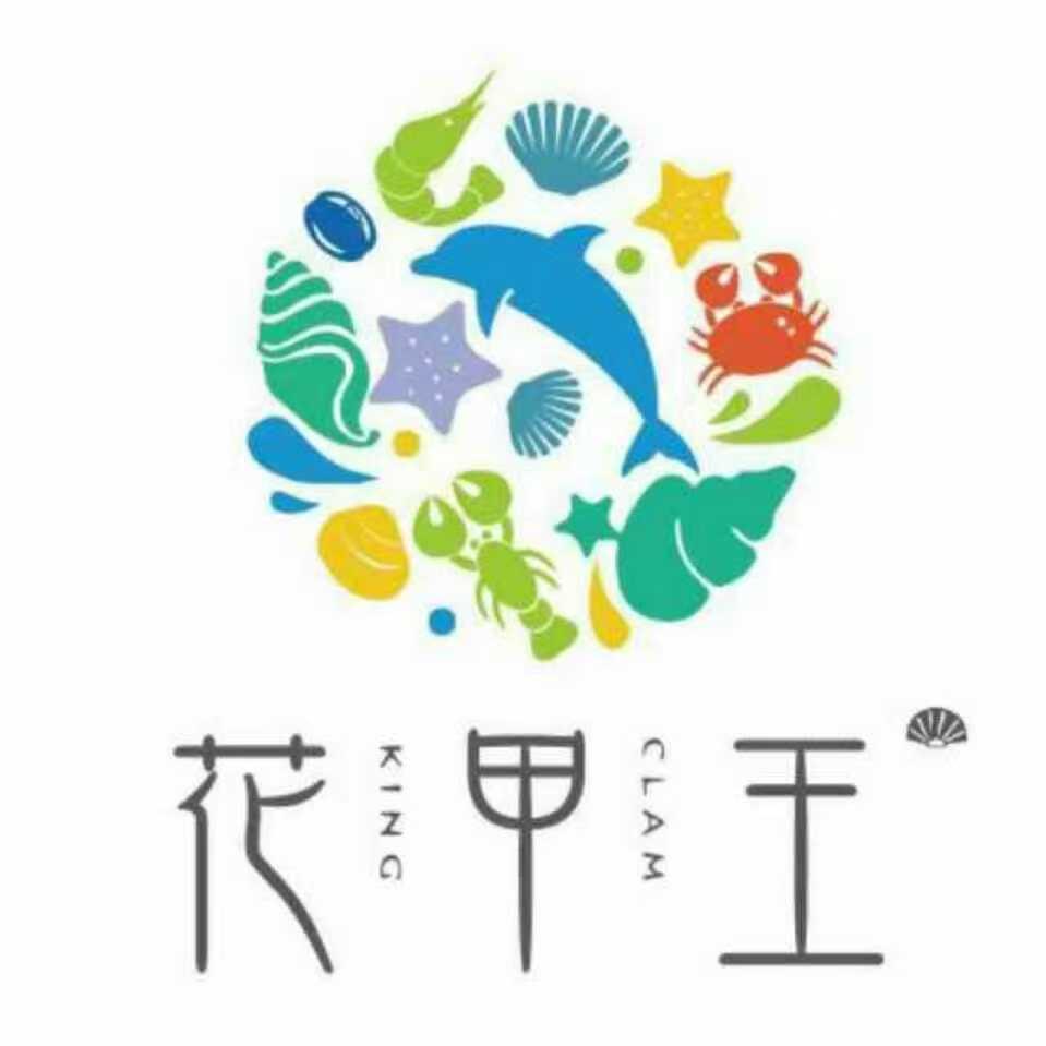 花甲王（恒泰风格城市店）