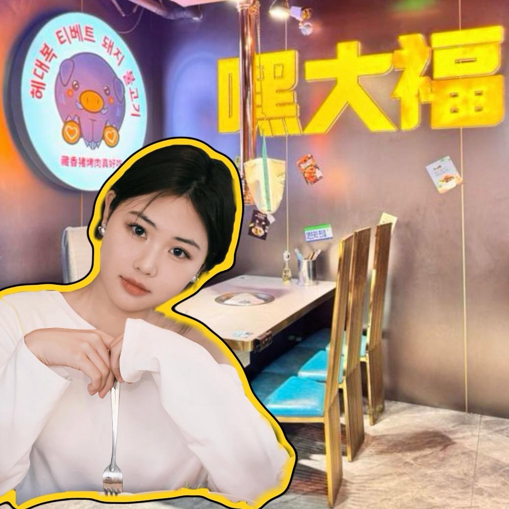 lulu酱