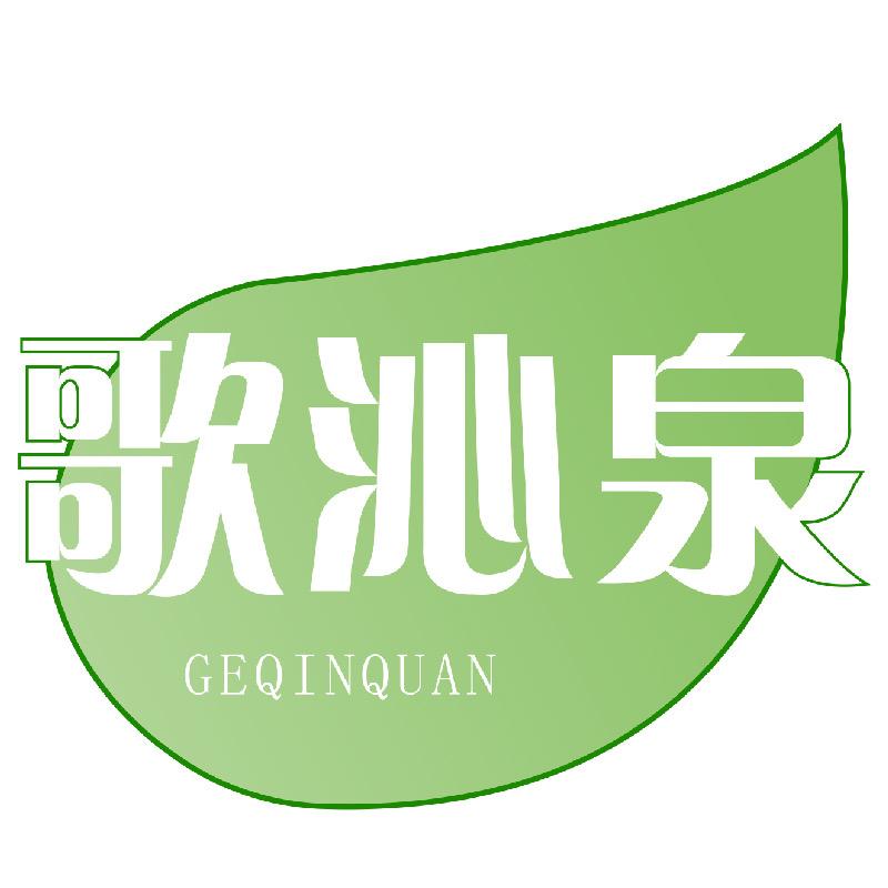 @苏习沧