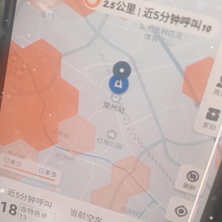 思念荣怡