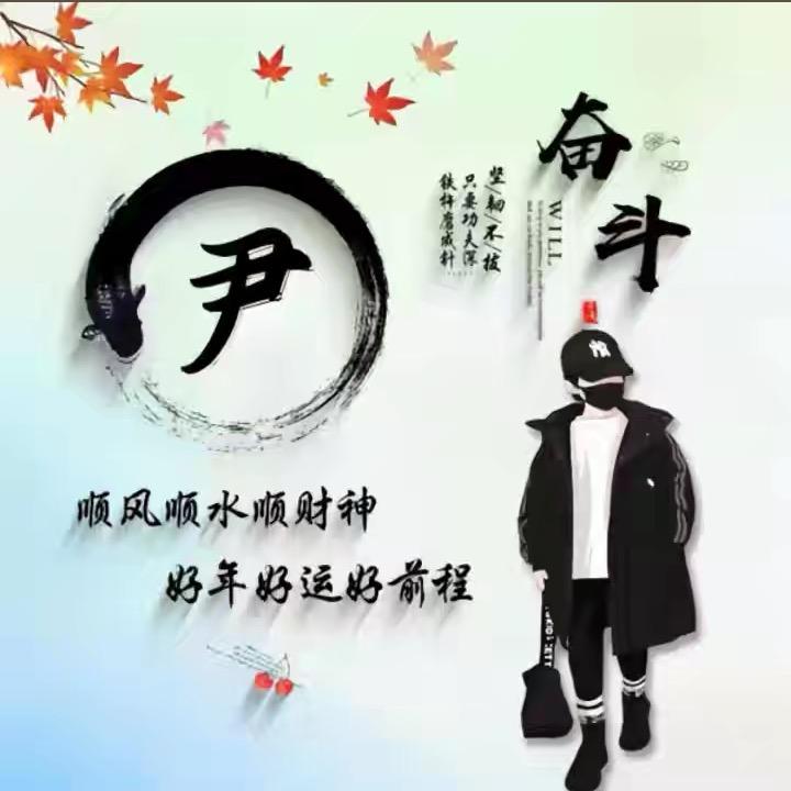 三生三世，