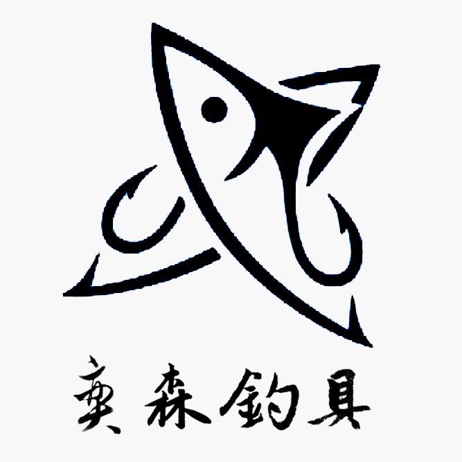 威海奕森钓具