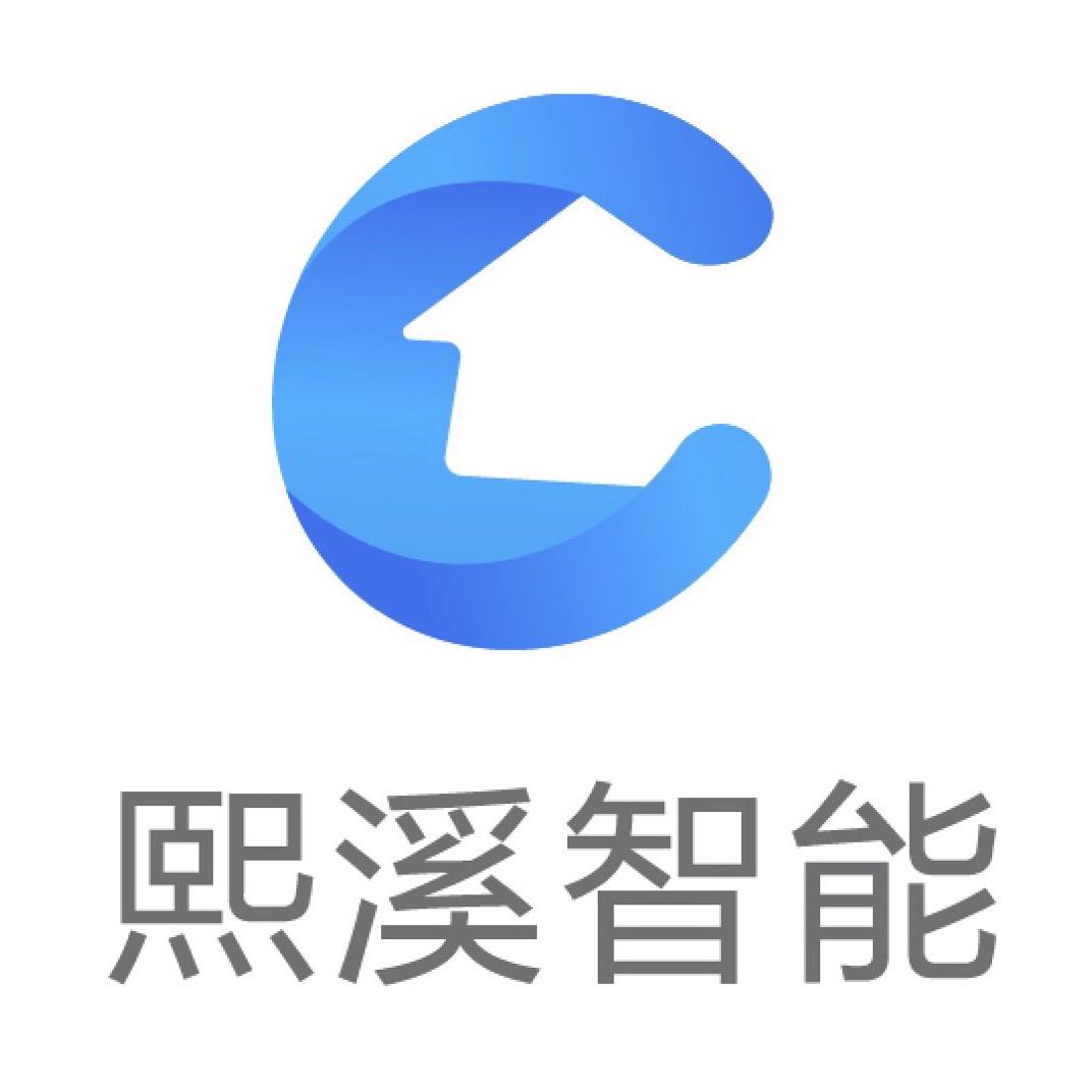 深圳市熙溪智能服务有限公司
