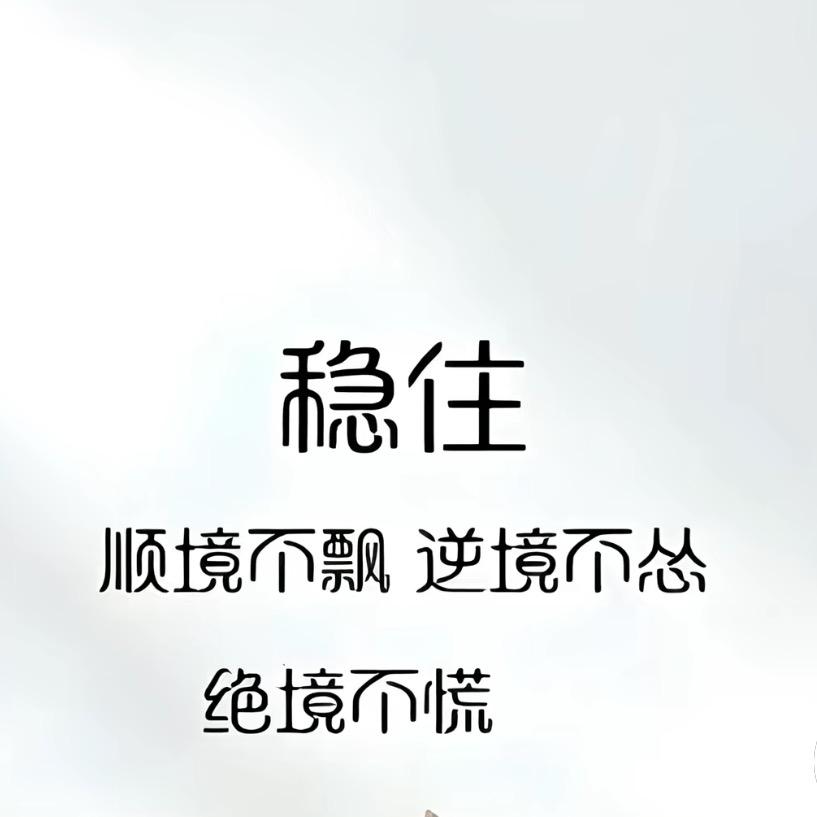空城旧梦