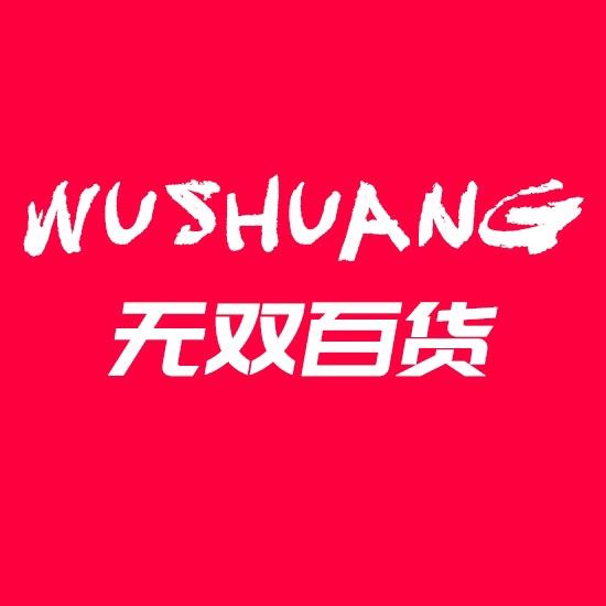 百百