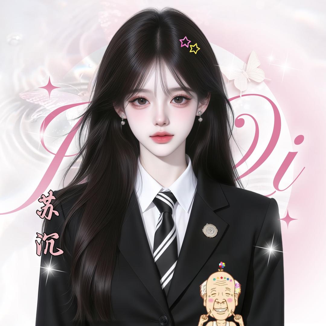 𝓜.苏沉ღ