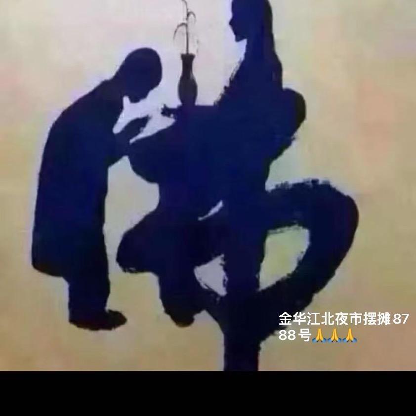 文玩峰峰🙏📿