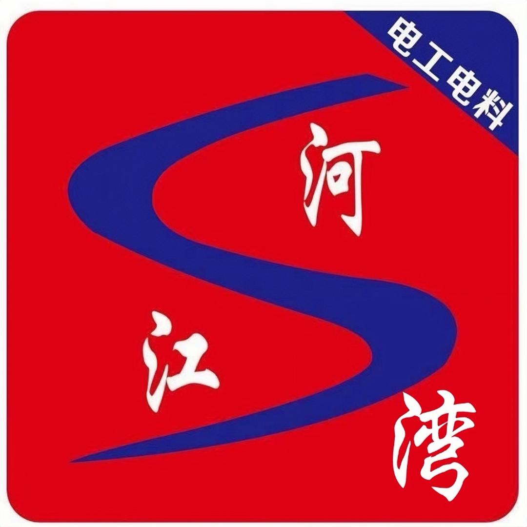 常州江河电工电料供应链-张利俊