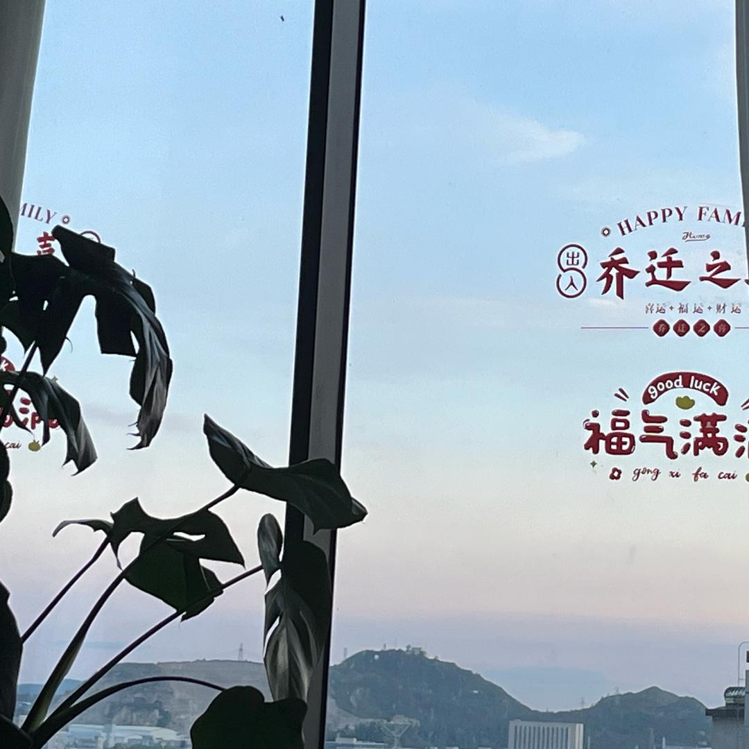 阿樊的家
