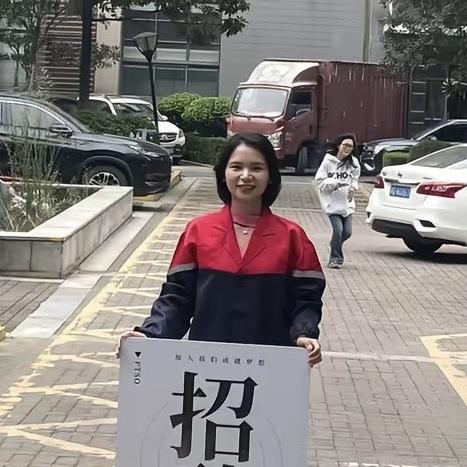 智领招聘