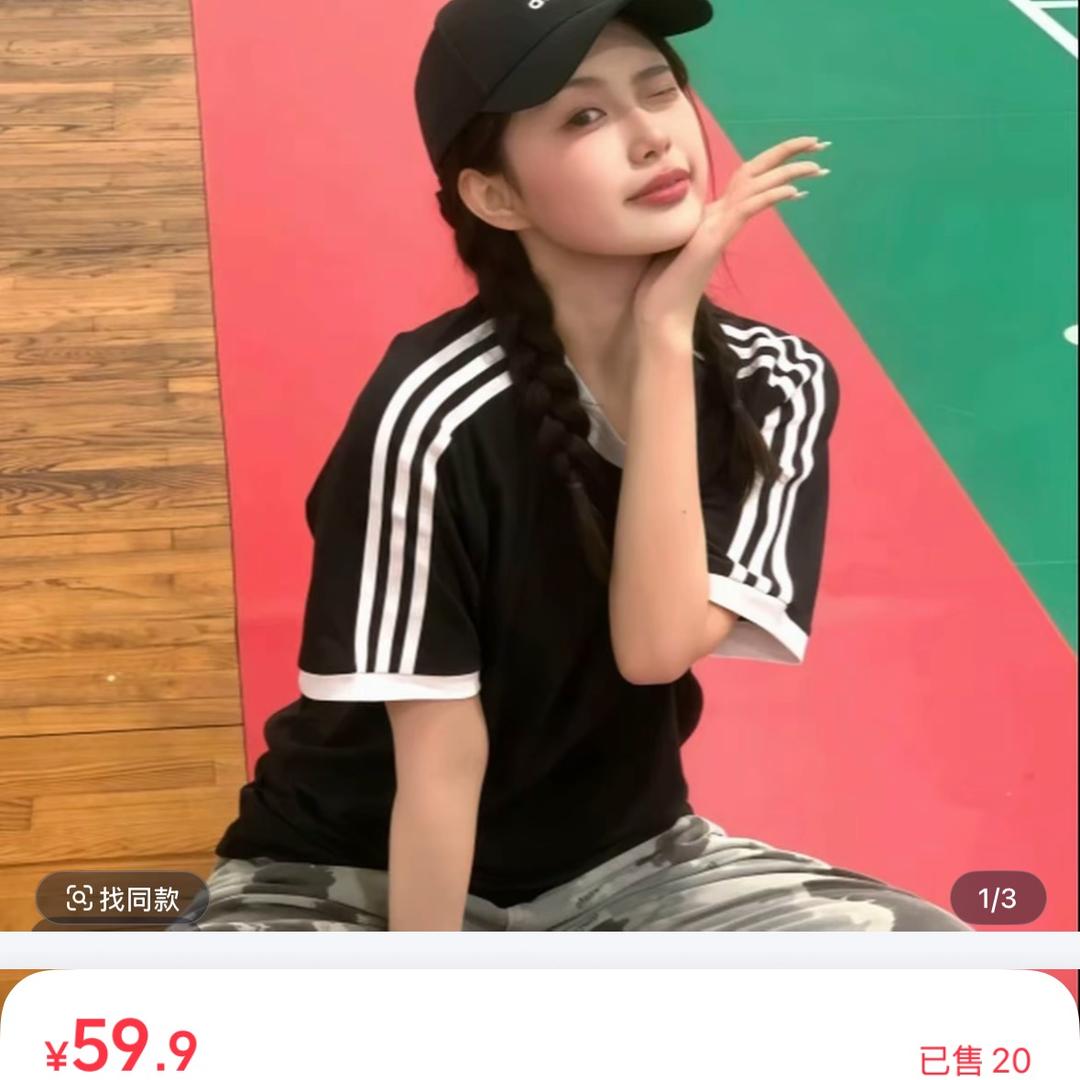 品牌撤柜直播间