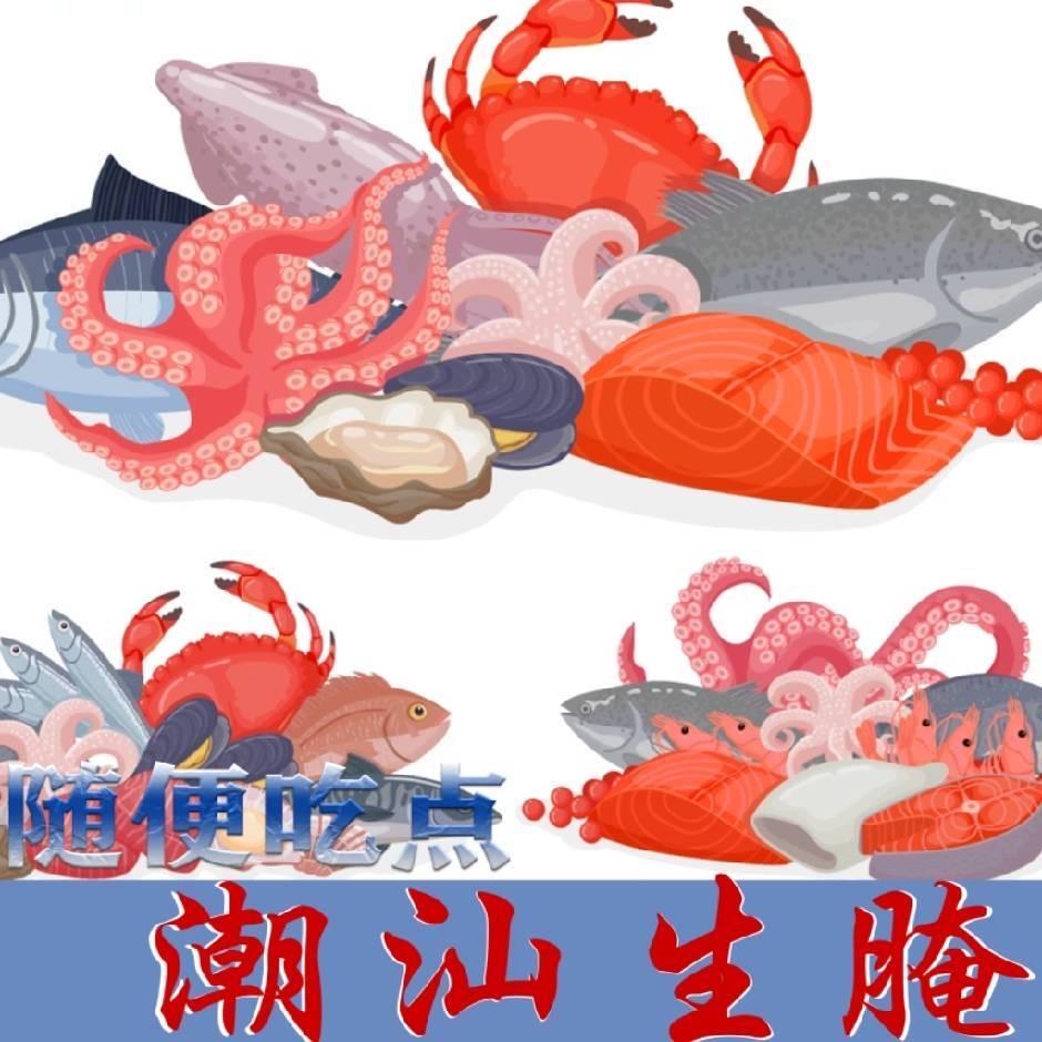 随便吃点潮汕生腌🦐