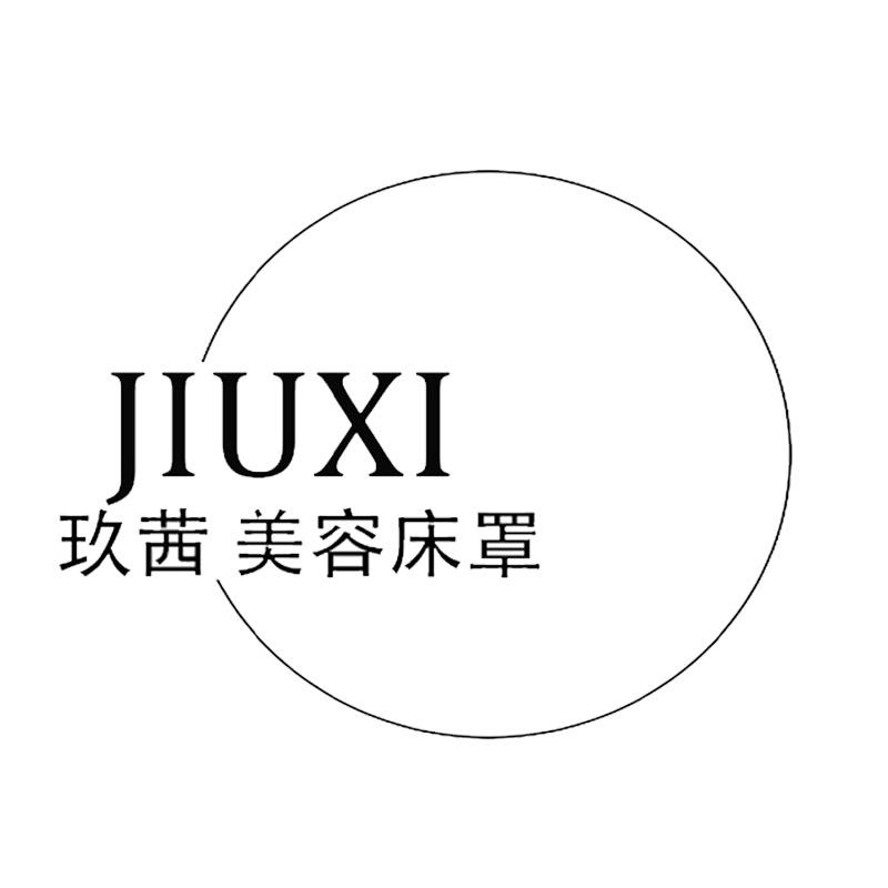 玖茜美容床罩工厂