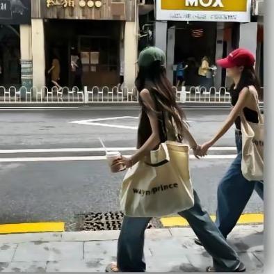 保持距离