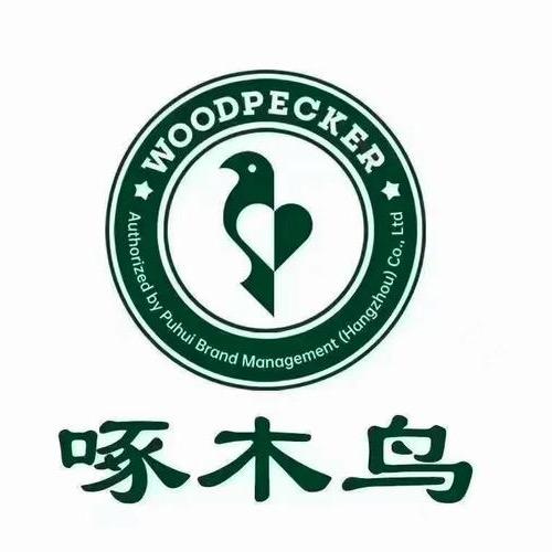 啄木鸟折扣1仓