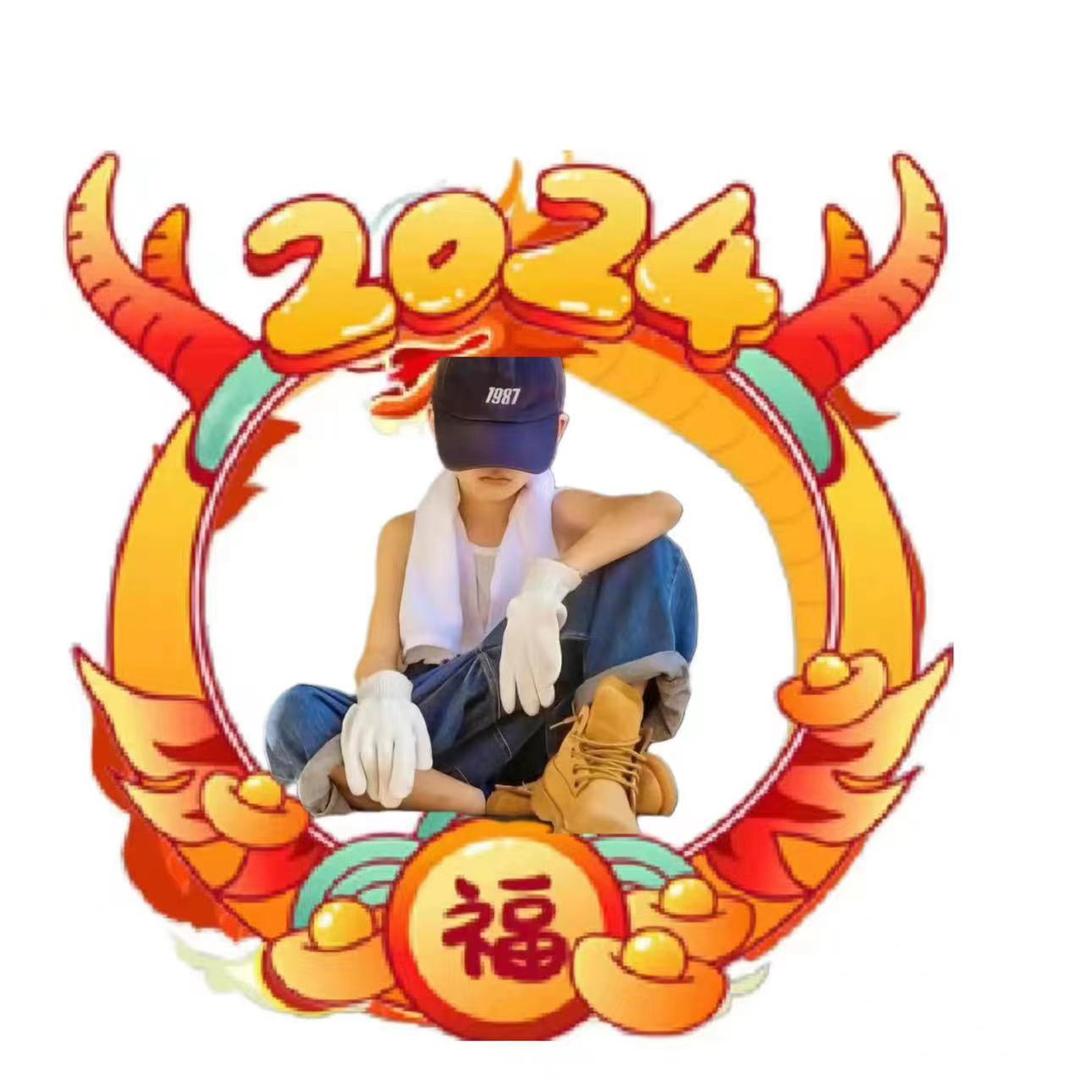 刘里流气
