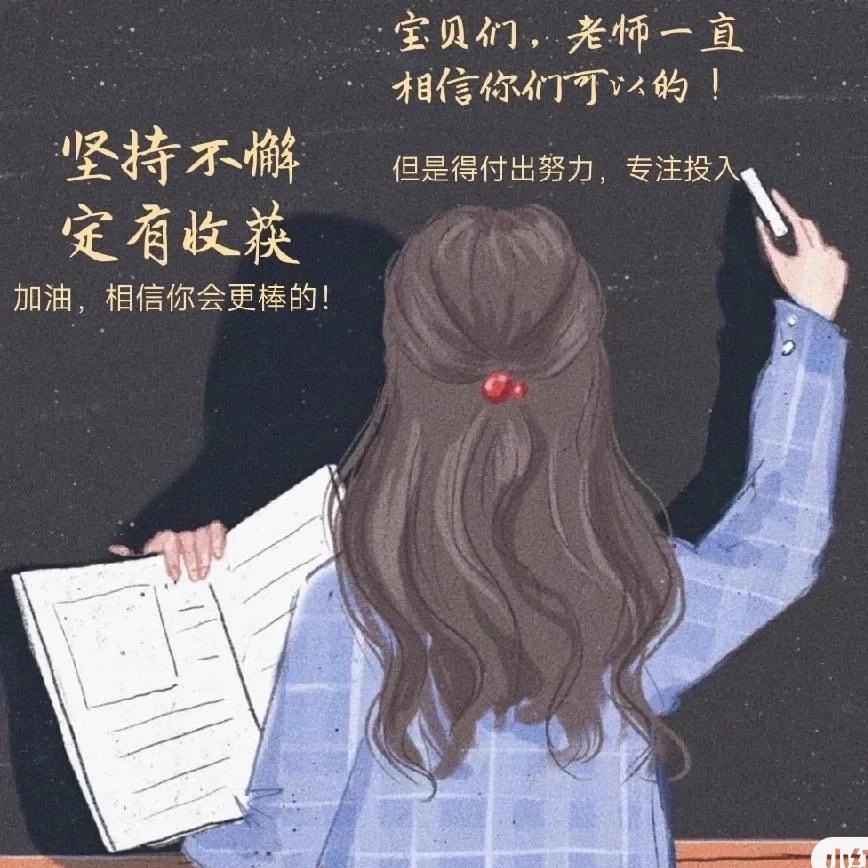 二年3班（教直播）