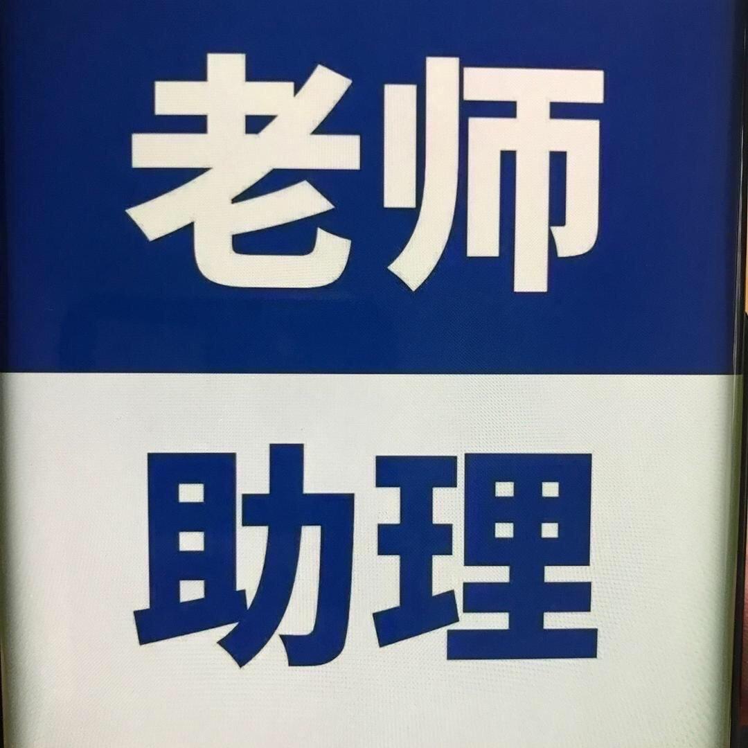 领取素材资料wpa ..548785（