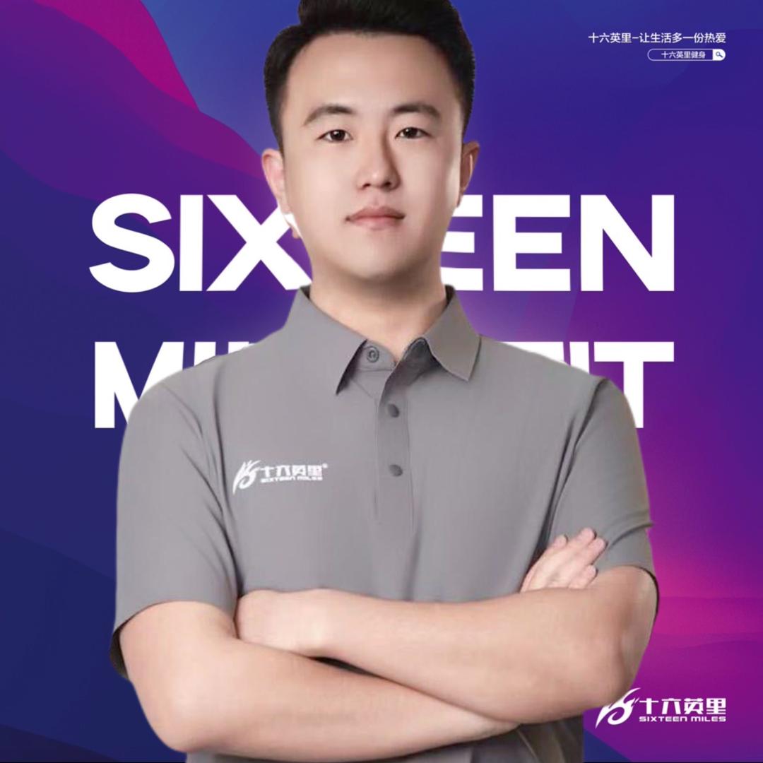 游泳李教练-十六英里