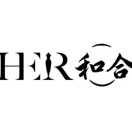 和合HER设计师集合店