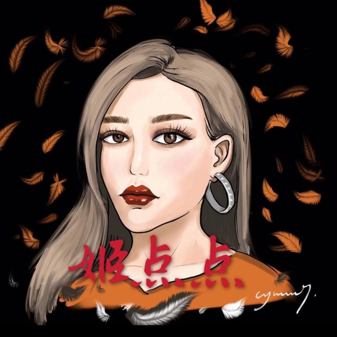 🔥姬点点真漂亮
