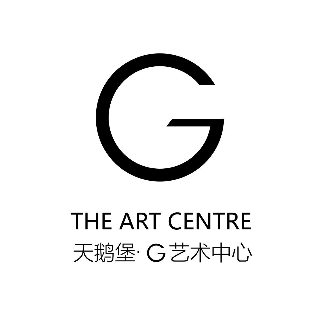 天鹅堡·G艺术中心