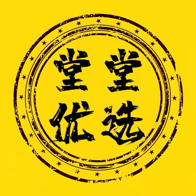 宿州堂堂