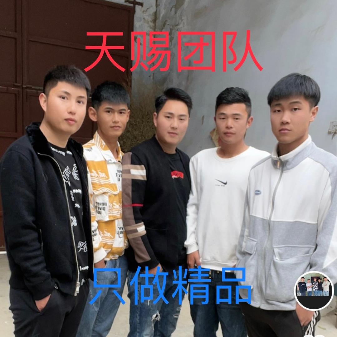 天赐装饰