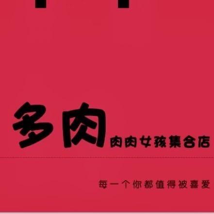 定海多肉大码女装