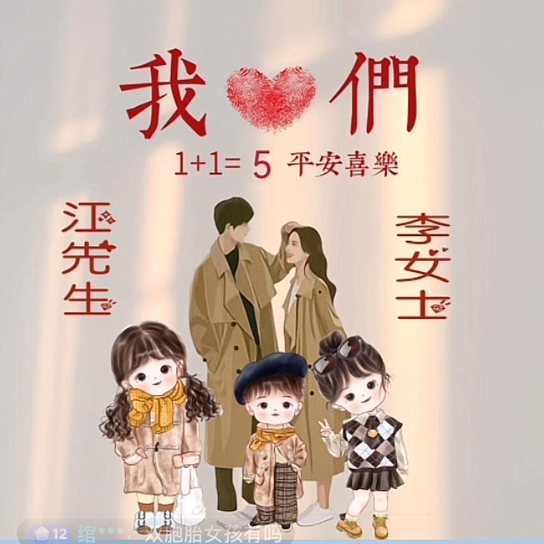 钥涵宝贝