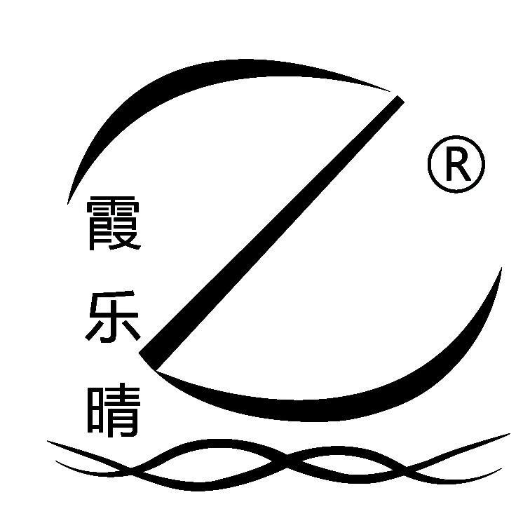 霞乐晴甄选