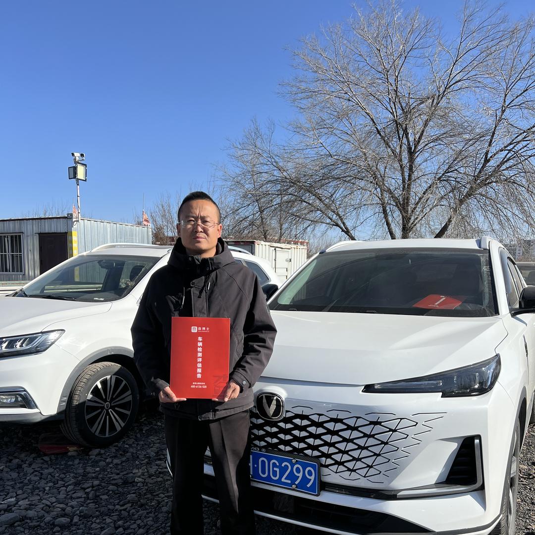 朔州市亲民二手车批发市场有限公司