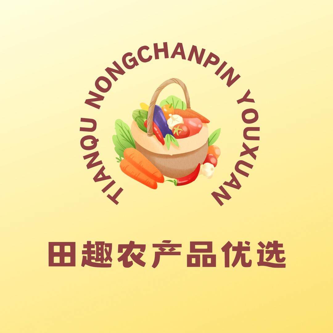 田趣农产品优选