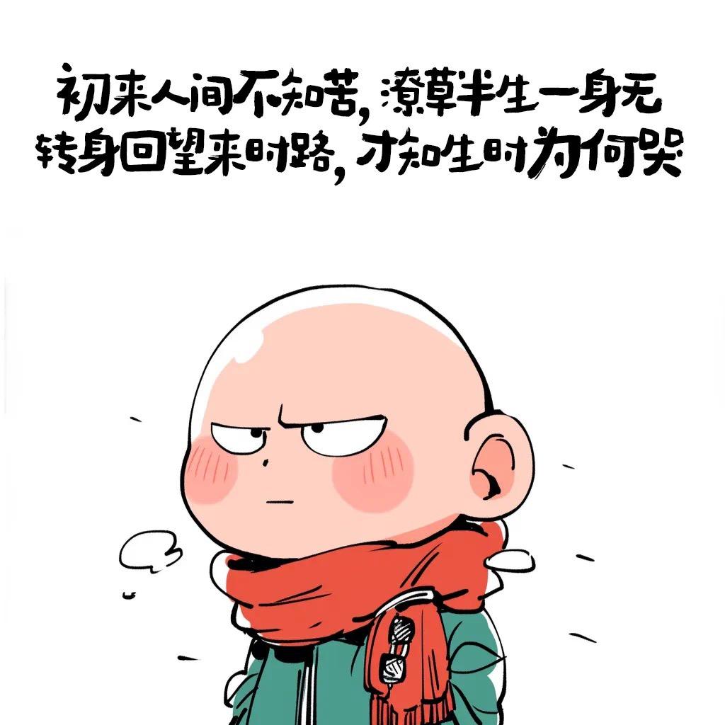 十六。