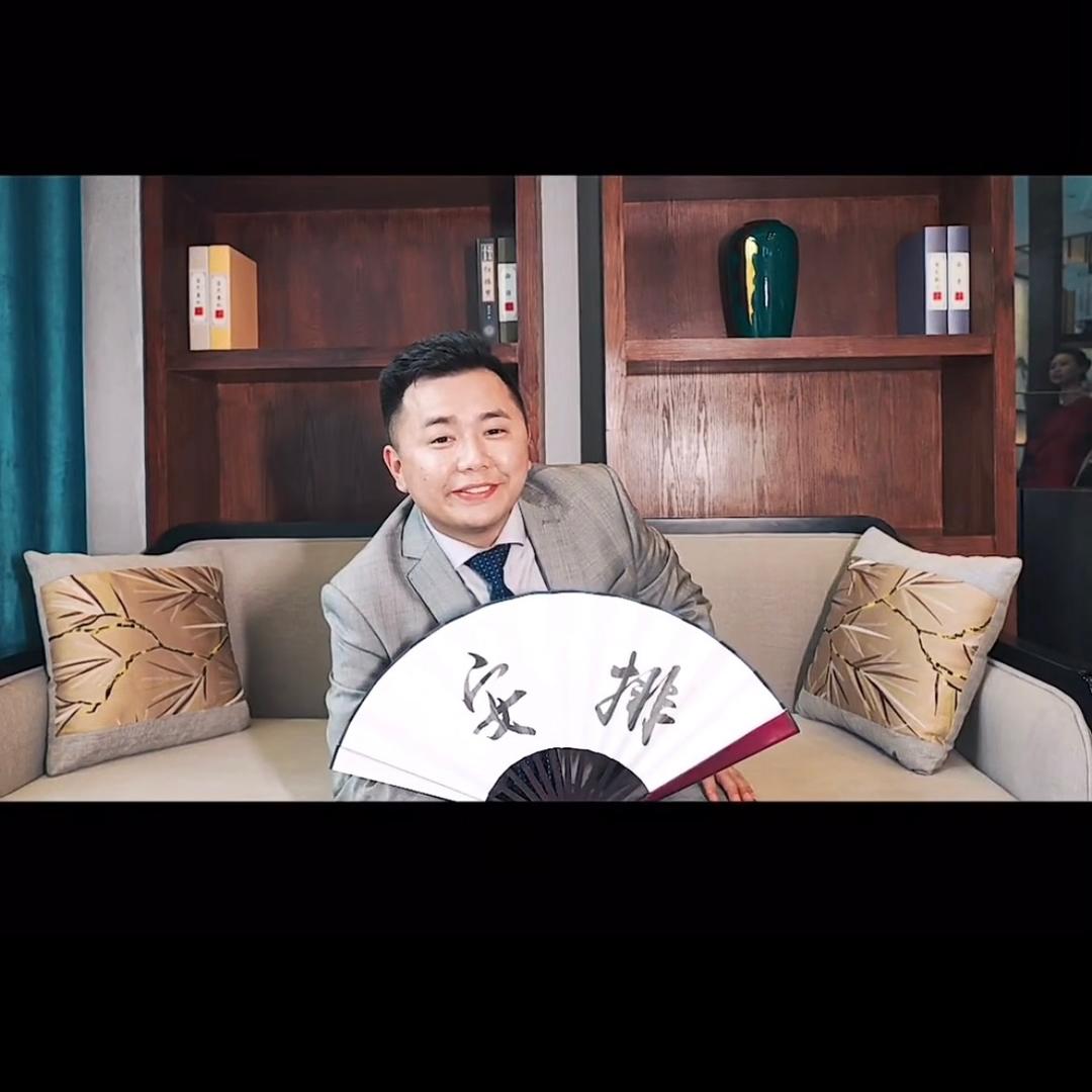 迷醉