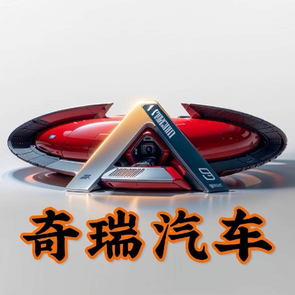 姜老师-奇瑞人力资源