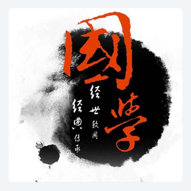 元彬师兄