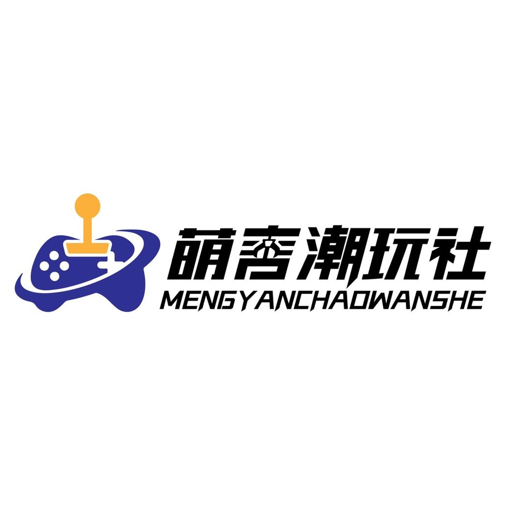 山丹萌言潮玩社娱乐馆