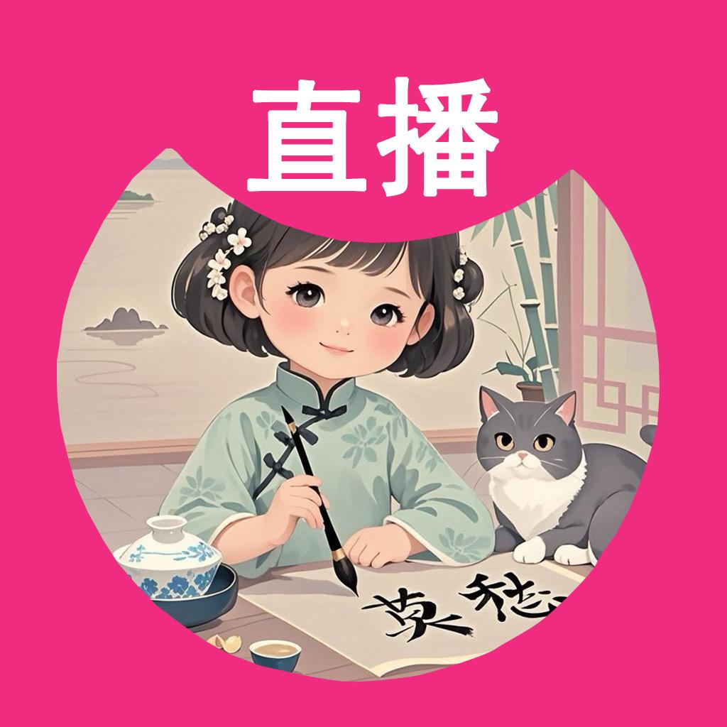 莫愁【职业抄经生🙏🏻小楷作品定制】